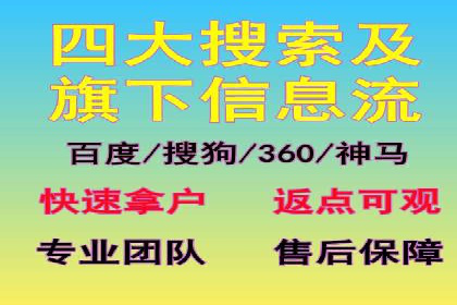 深度解读百度推广竞价的成功要素